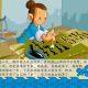 路温舒